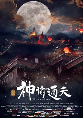天天翘夜夜洗澡天天做